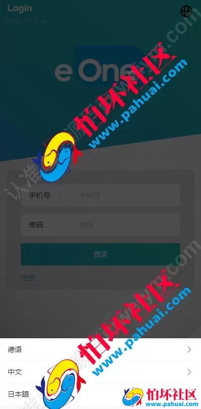 海外多语言影视APP刷单系统源码 海外抢单刷单系统源码 影视APP刷单 连单卡单 抢单刷单源码