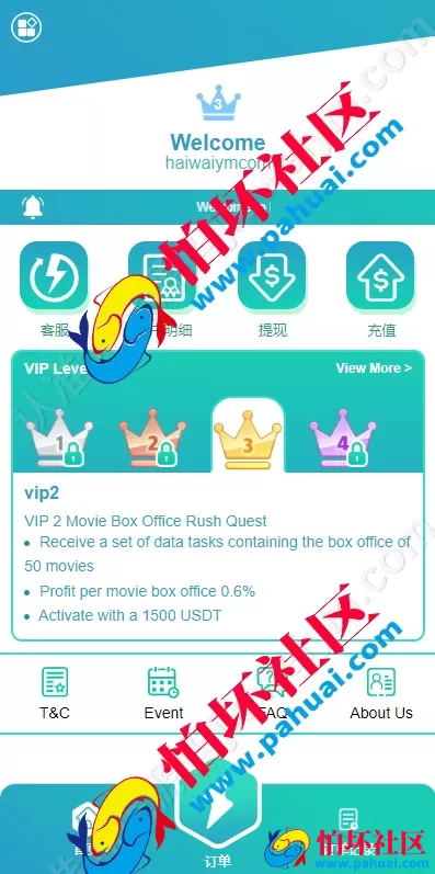 海外多语言影视APP刷单系统源码 海外抢单刷单系统源码 影视APP刷单 连单卡单 抢单刷单源码