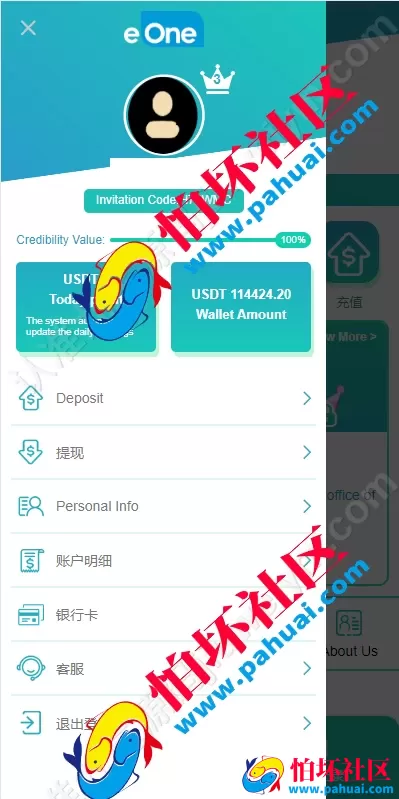 海外多语言影视APP刷单系统源码 海外抢单刷单系统源码 影视APP刷单 连单卡单 抢单刷单源码
