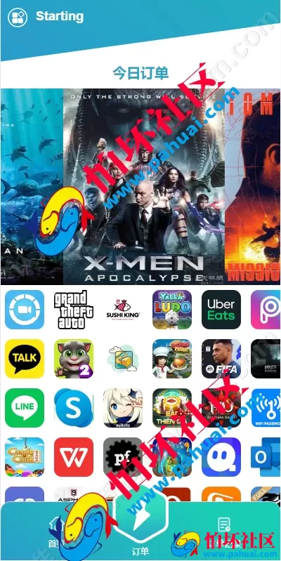 海外多语言影视APP刷单系统源码 海外抢单刷单系统源码 影视APP刷单 连单卡单 抢单刷单源码