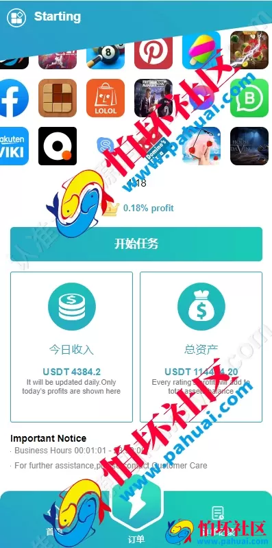 海外多语言影视APP刷单系统源码 海外抢单刷单系统源码 影视APP刷单 连单卡单 抢单刷单源码