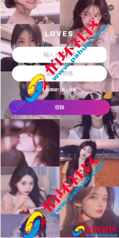 海外空降刷单任务系统源码 空降约炮同城刷单任务源码 刷单任务系统源码 多语言源代码全开源