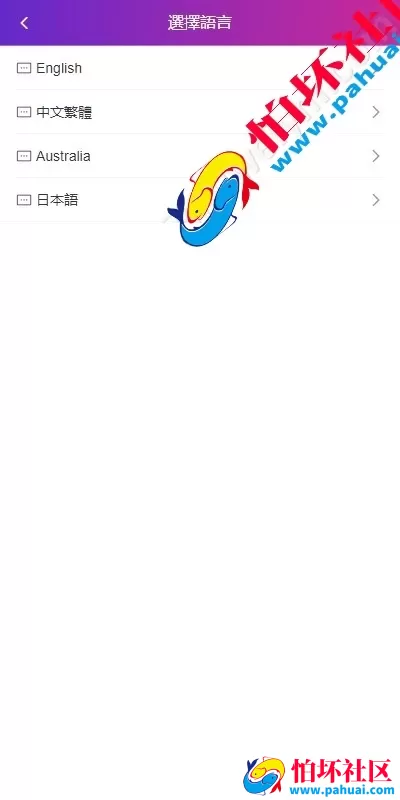 海外空降刷单任务系统源码 空降约炮同城刷单任务源码 刷单任务系统源码 多语言源代码全开源