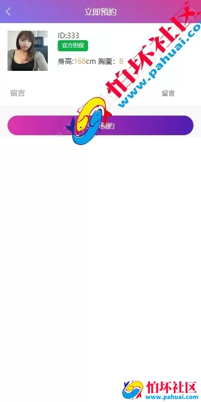 海外空降刷单任务系统源码 空降约炮同城刷单任务源码 刷单任务系统源码 多语言源代码全开源