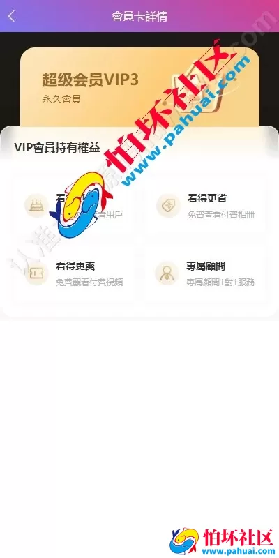 海外空降刷单任务系统源码 空降约炮同城刷单任务源码 刷单任务系统源码 多语言源代码全开源