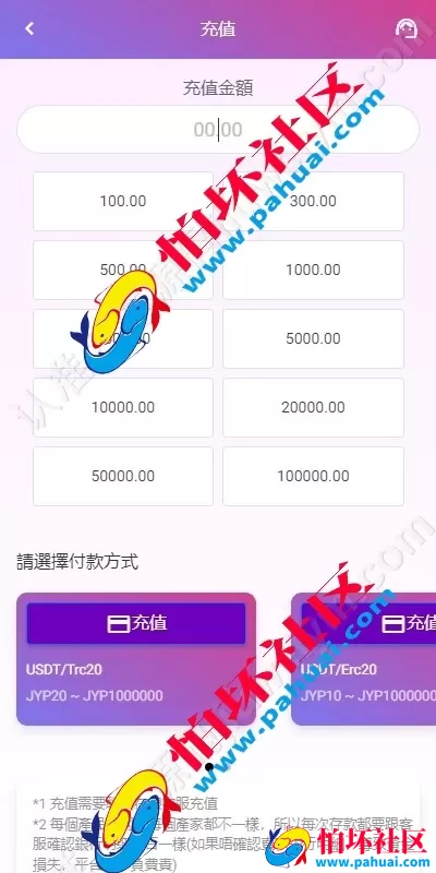 海外空降刷单任务系统源码 空降约炮同城刷单任务源码 刷单任务系统源码 多语言源代码全开源