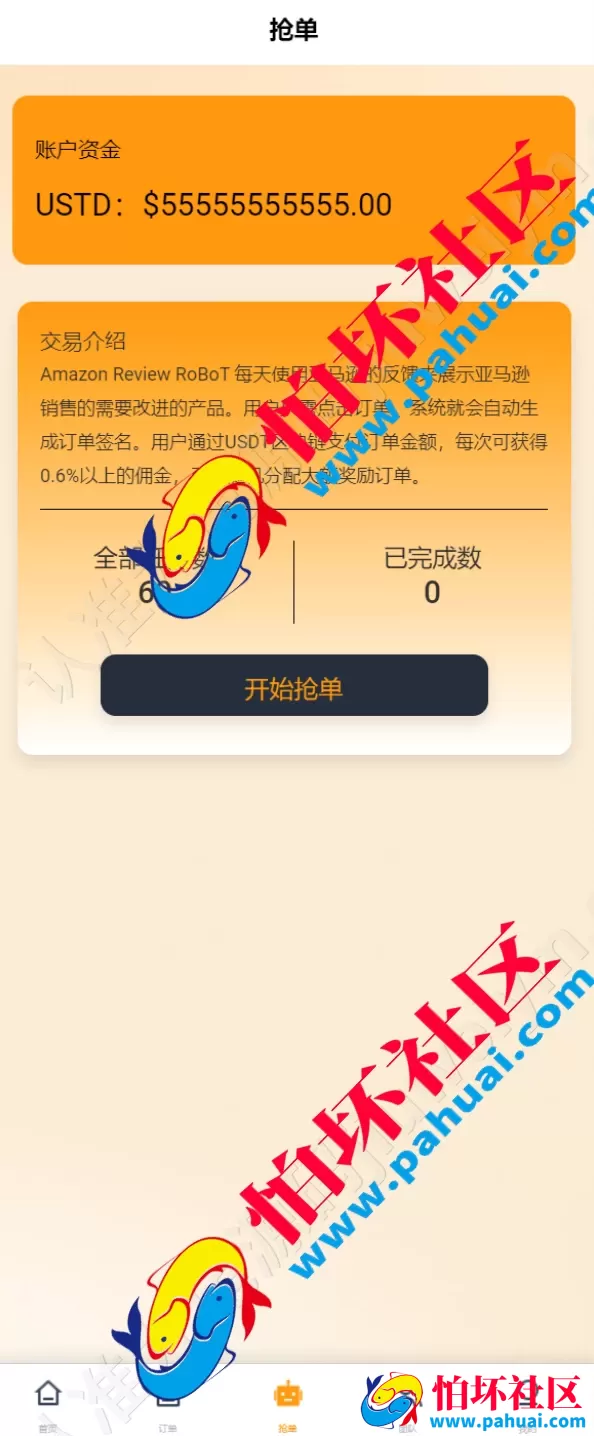 海外刷单系统源码 八国语言 全开源抢单系统源码 USDT支付接口对接 基于ThinkPHP框架开发