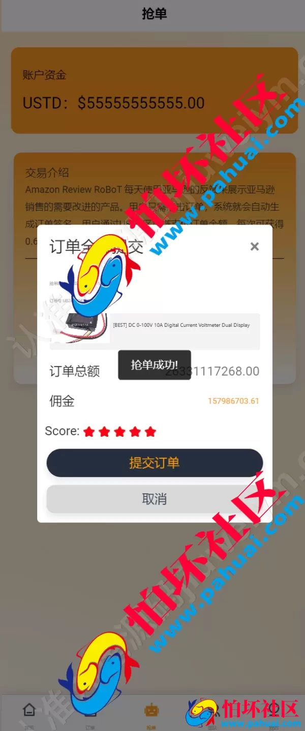 海外刷单系统源码 八国语言 全开源抢单系统源码 USDT支付接口对接 基于ThinkPHP框架开发