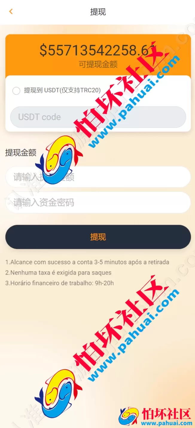 海外刷单系统源码 八国语言 全开源抢单系统源码 USDT支付接口对接 基于ThinkPHP框架开发