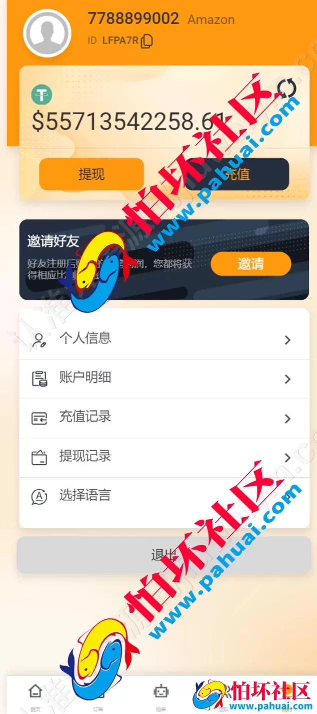 海外刷单系统源码 八国语言 全开源抢单系统源码 USDT支付接口对接 基于ThinkPHP框架开发