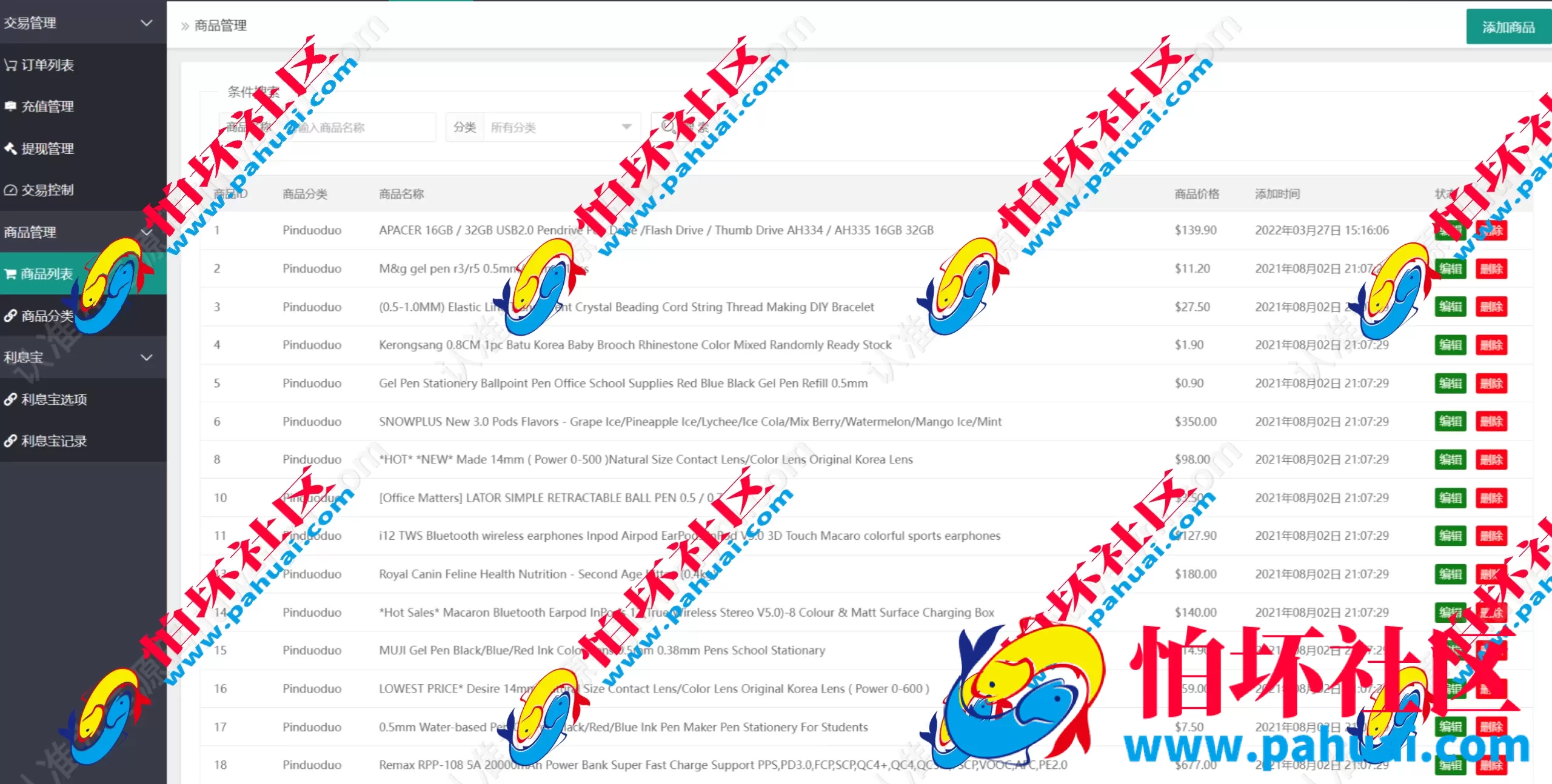 海外刷单系统源码 八国语言 全开源抢单系统源码 USDT支付接口对接 基于ThinkPHP框架开发