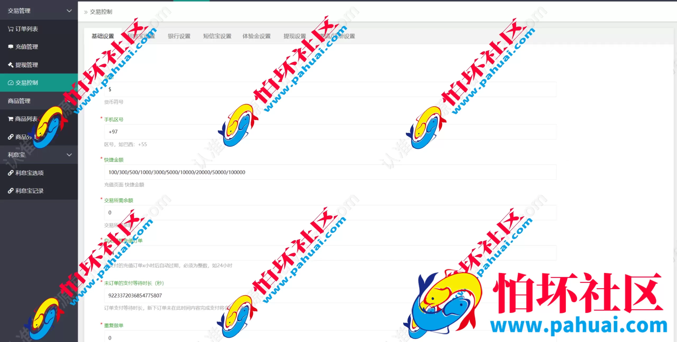 海外刷单系统源码 八国语言 全开源抢单系统源码 USDT支付接口对接 基于ThinkPHP框架开发