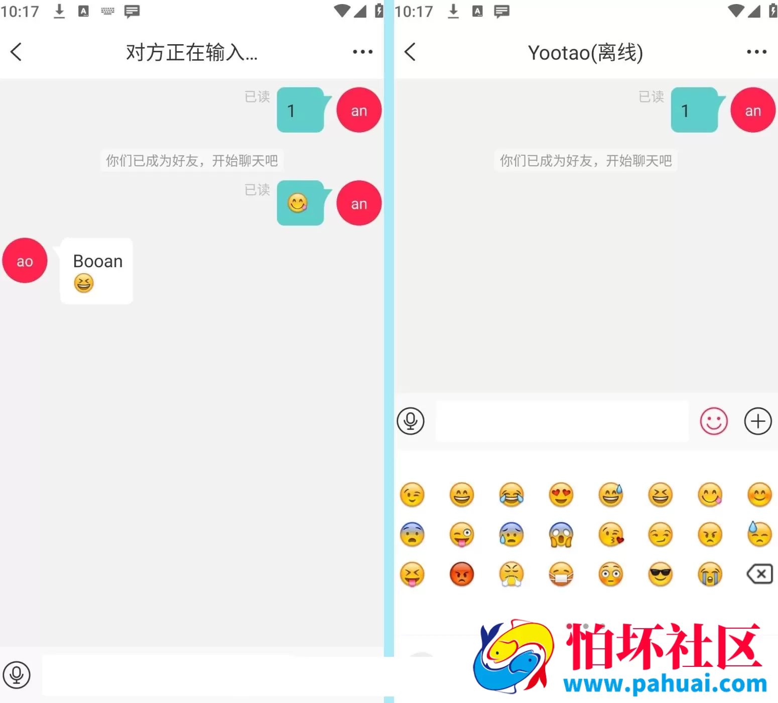 即时通讯IM聊天系统 跨境海外聊天APP源码 H5网页聊天室（企业级原生开发）