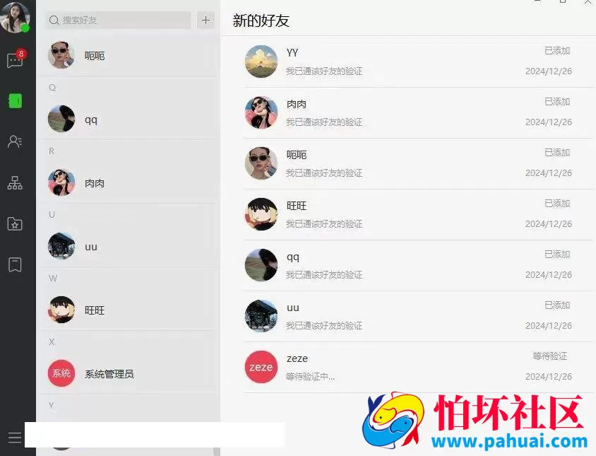 即时通讯IM聊天系统 跨境海外聊天APP源码 H5网页聊天室（企业级原生开发）