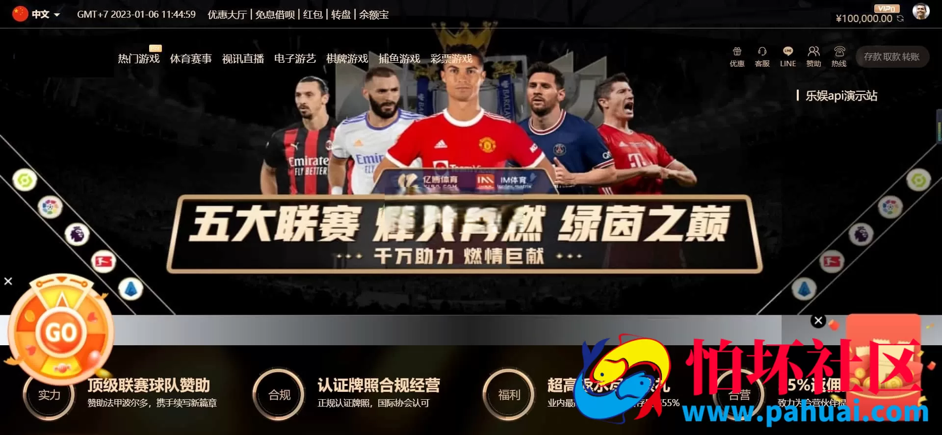 LEYU乐娱多语言包网系统 内置USDT支付 多模板 附视频搭建教程