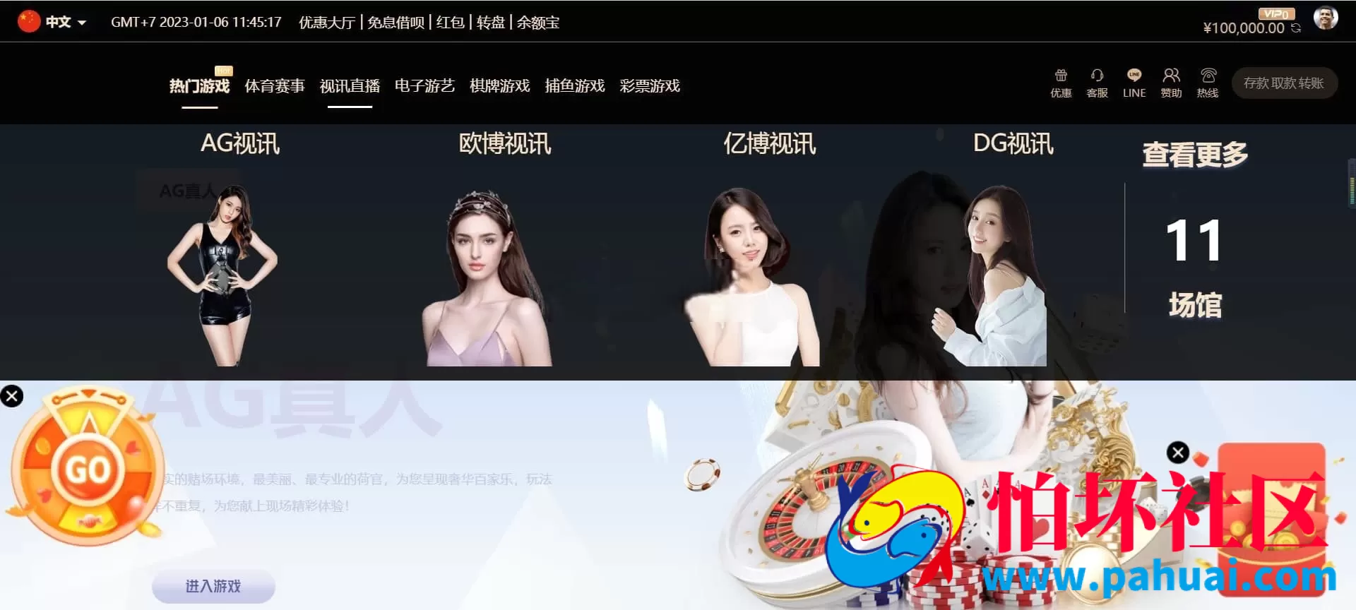 LEYU乐娱多语言包网系统 内置USDT支付 多模板 附视频搭建教程