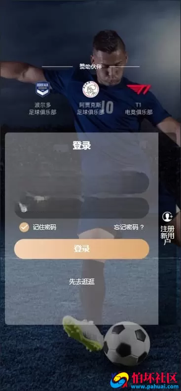 LEYU乐娱多语言包网系统 内置USDT支付 多模板 附视频搭建教程