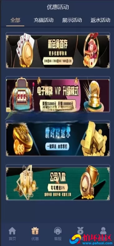 LEYU乐娱多语言包网系统 内置USDT支付 多模板 附视频搭建教程