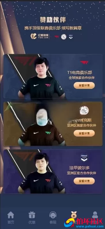 LEYU乐娱多语言包网系统 内置USDT支付 多模板 附视频搭建教程