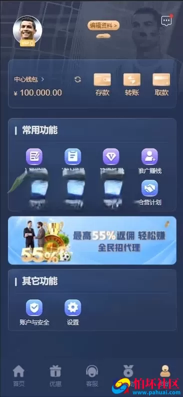 LEYU乐娱多语言包网系统 内置USDT支付 多模板 附视频搭建教程