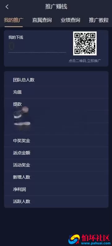 LEYU乐娱多语言包网系统 内置USDT支付 多模板 附视频搭建教程