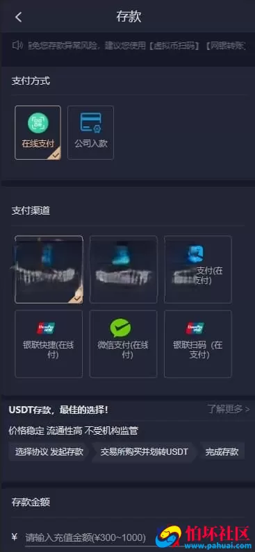 LEYU乐娱多语言包网系统 内置USDT支付 多模板 附视频搭建教程