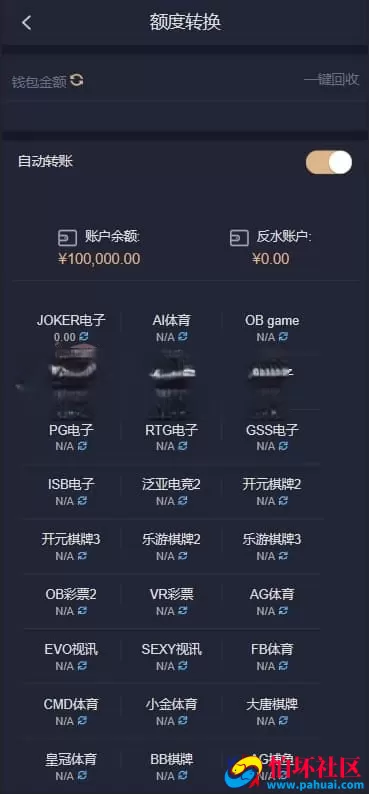 LEYU乐娱多语言包网系统 内置USDT支付 多模板 附视频搭建教程