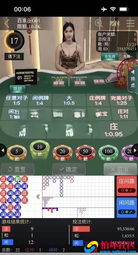 LEYU乐娱多语言包网系统 内置USDT支付 多模板 附视频搭建教程