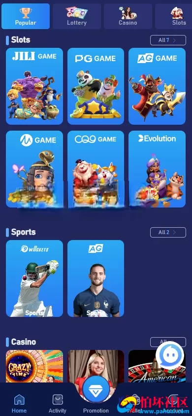 双语言印度综合盘CP系统 海外盘源码 后台可控 系统彩整合版程序