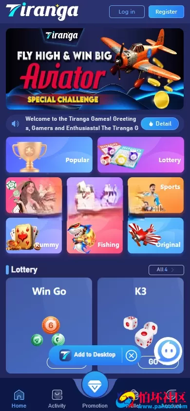 双语言印度综合盘CP系统 海外盘源码 后台可控 系统彩整合版程序