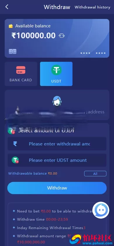 双语言印度综合盘CP系统 海外盘源码 后台可控 系统彩整合版程序