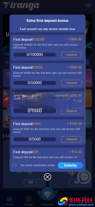 双语言印度综合盘CP系统 海外盘源码 后台可控 系统彩整合版程序