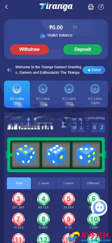 双语言印度综合盘CP系统 海外盘源码 后台可控 系统彩整合版程序