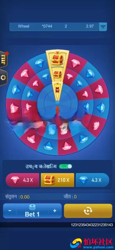 双语言印度综合盘CP系统 海外盘源码 后台可控 系统彩整合版程序