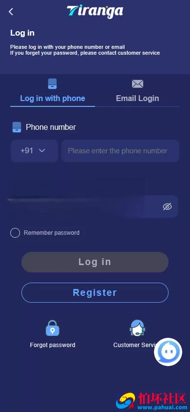 双语言印度综合盘CP系统 海外盘源码 后台可控 系统彩整合版程序