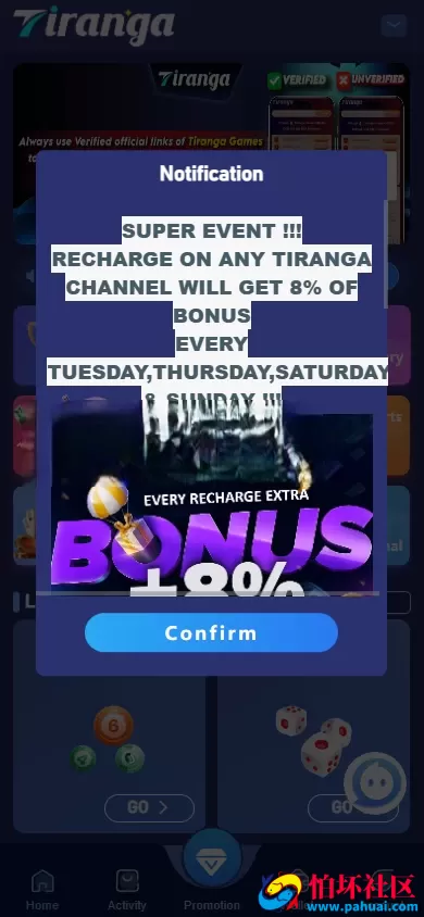 双语言印度综合盘CP系统 海外盘源码 后台可控 系统彩整合版程序