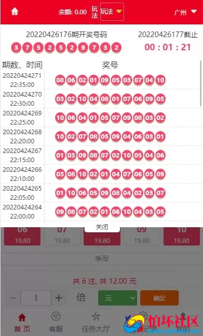 赛区理财源码二次开发版大富彩票运营修复完整去除后门