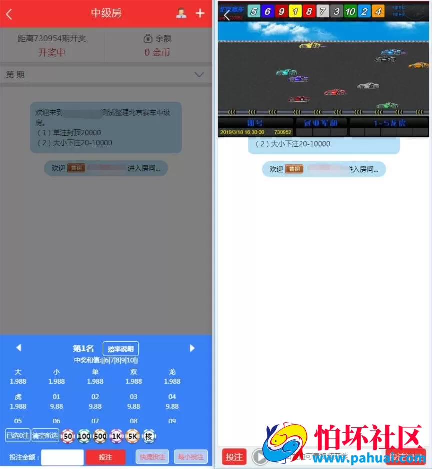 完整开源版28系统源码.NET开发+支持代理功能