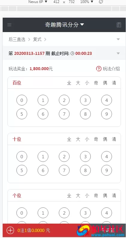 AA国际菠菜系统源码（Java开发）完整版修复运营版 附搭建视频教程