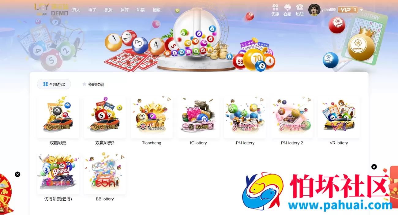 LEY乐娱真人接口系统V4多语言版本｜VUE开发源码+完整搭建视频教程