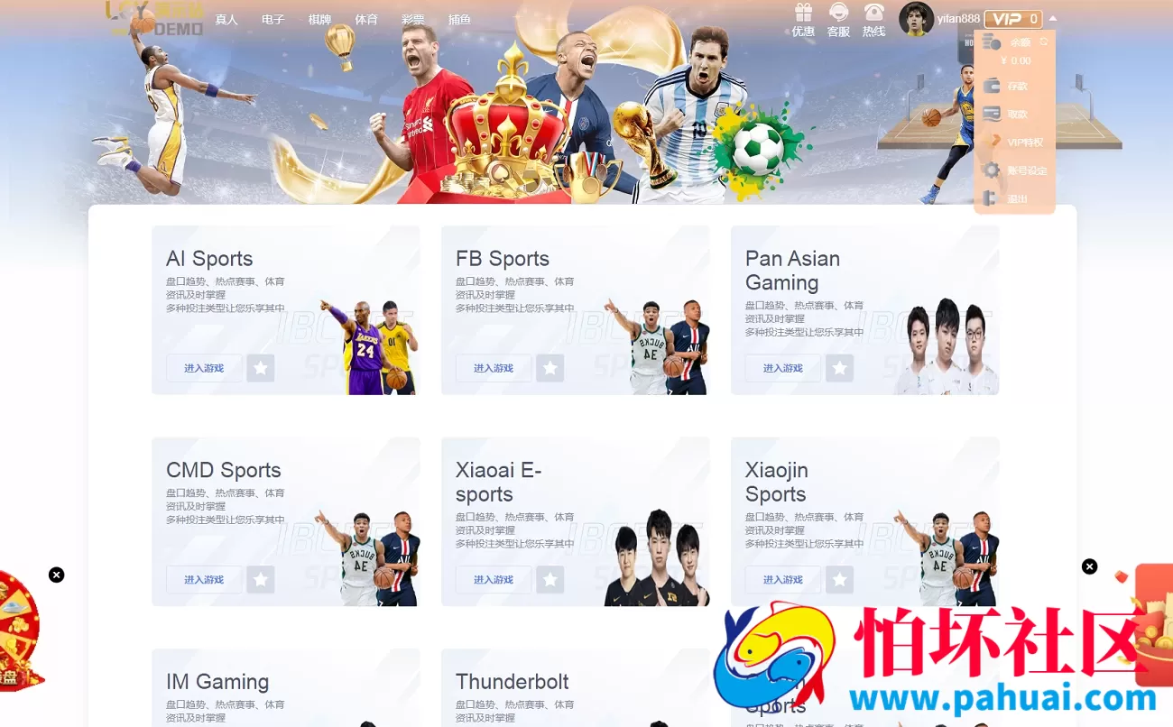 LEY乐娱真人接口系统V4多语言版本｜VUE开发源码+完整搭建视频教程