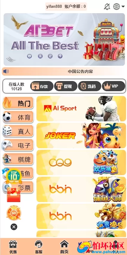 LEY乐娱真人接口系统V4多语言版本｜VUE开发源码+完整搭建视频教程