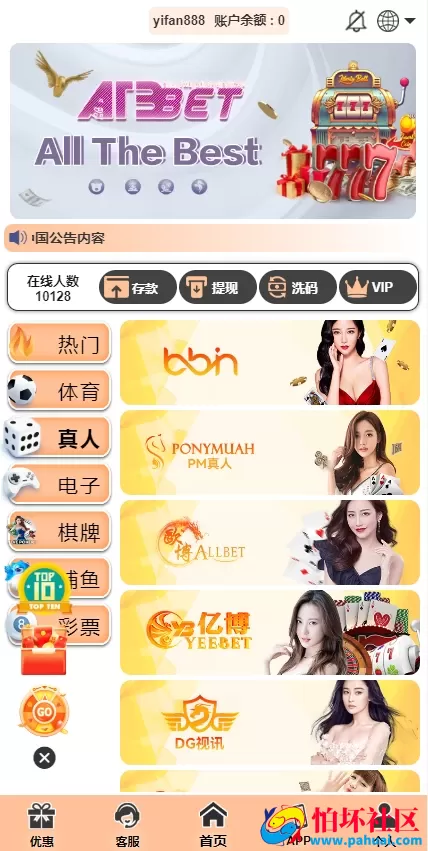 LEY乐娱真人接口系统V4多语言版本｜VUE开发源码+完整搭建视频教程