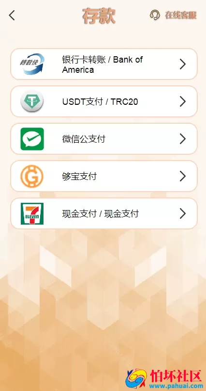 LEY乐娱真人接口系统V4多语言版本｜VUE开发源码+完整搭建视频教程