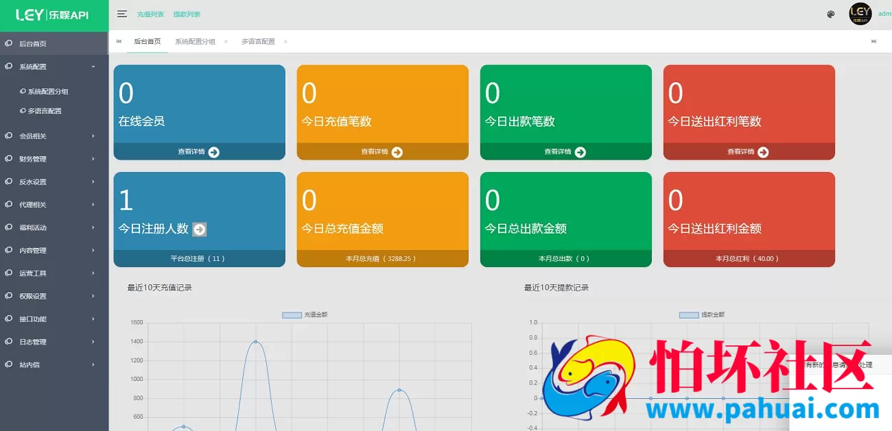 LEY乐娱真人接口系统V4多语言版本｜VUE开发源码+完整搭建视频教程