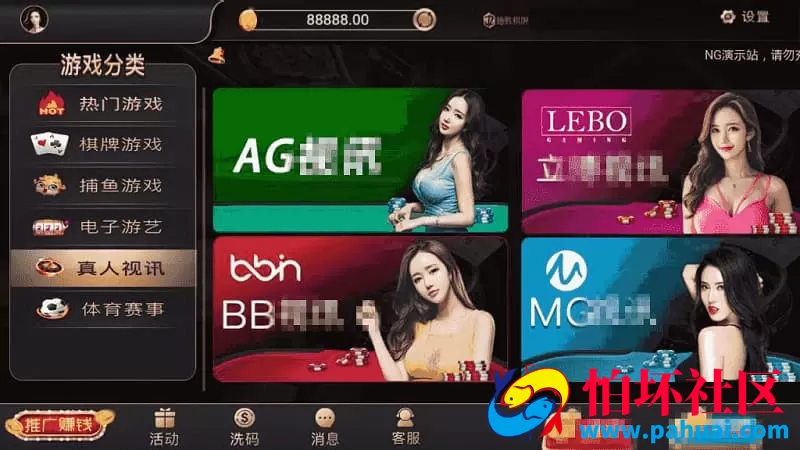 PHP仿开元棋牌源码程序 简单搭建 代码开源 支持NG接口