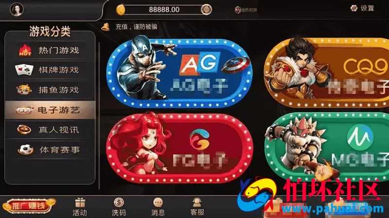 PHP仿开元棋牌源码程序 简单搭建 代码开源 支持NG接口