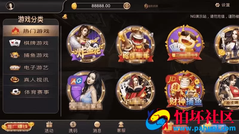 PHP仿开元棋牌源码程序 简单搭建 代码开源 支持NG接口