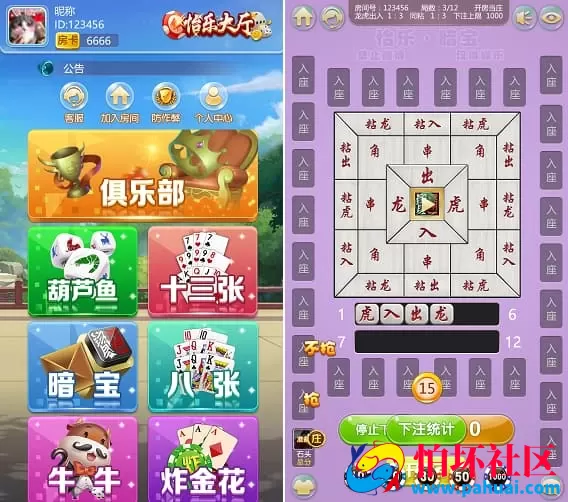 H5葫芦鱼PHP游戏源码 包含十三张、暗宝、八张、牛牛、炸金花