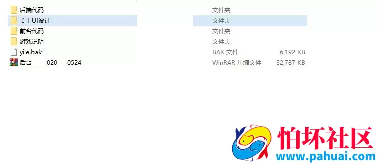 H5葫芦鱼PHP游戏源码 包含十三张、暗宝、八张、牛牛、炸金花